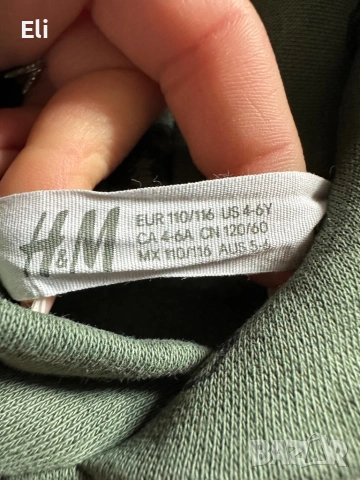 H&M / Ватиран суичър / ново , снимка 3 - Детски анцузи и суичери - 53606188