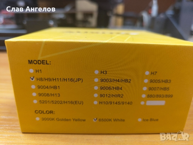 LED крушки H11