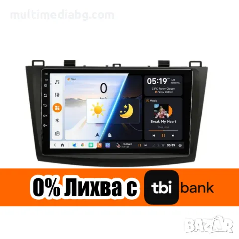 Mazda 3 2009г-2013г Мултимедия/Навигация, снимка 2 - Аксесоари и консумативи - 49858106