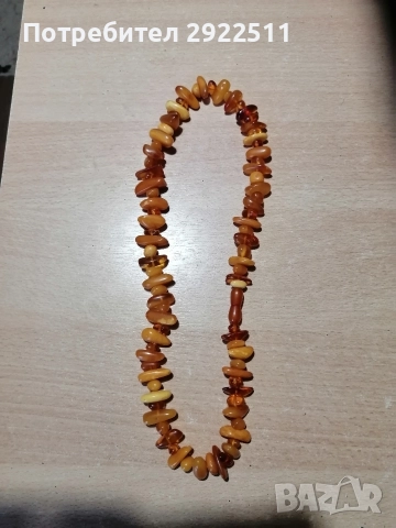 Кехлибарени огърлици