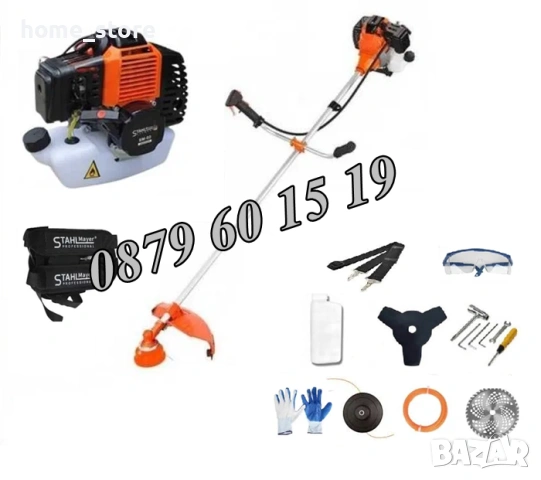 Четиритактов бензинов тример 74 куб., моторна косачка за трева + 10 ПОДАРЪКА