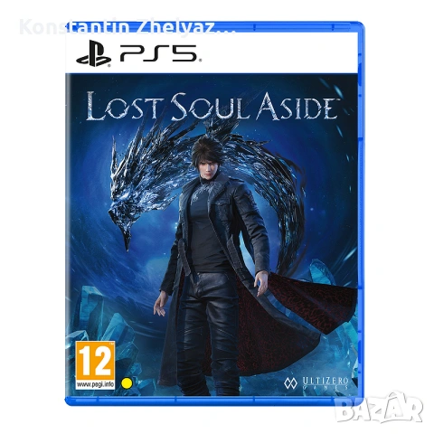 Lost Soul Aside - PS5 / Възможен бартер
