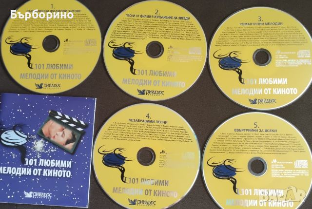 101 Мелодии от киното, снимка 1 - CD дискове - 46287753