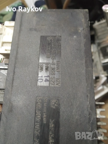 Comfort module BMW E38 E39 , 95-03r , 8366527, снимка 5 - Части - 53215788