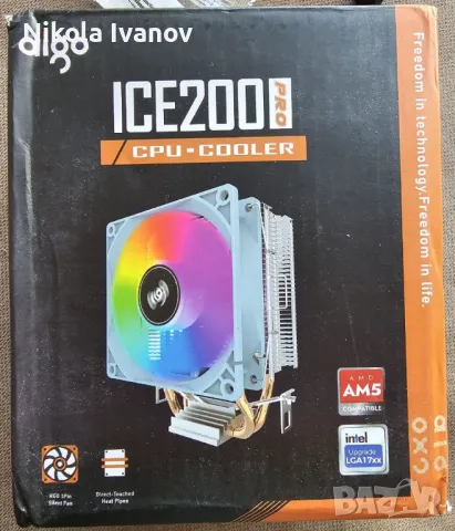 RGB CPU Cooler 95W ICE 200 PRO AM5/AM4/AM3/LGA1700/LGA1200/LGA115X/775/1366/AM2, снимка 4 - Други - 49807232