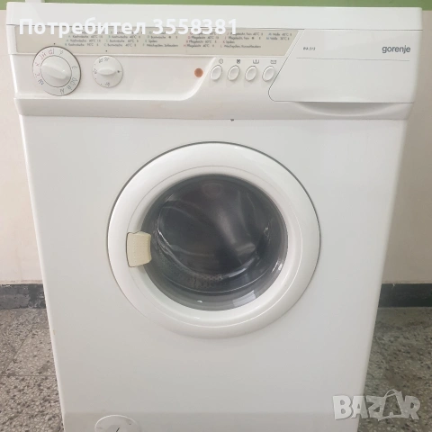 Пералня Горение 5кг-Работеща