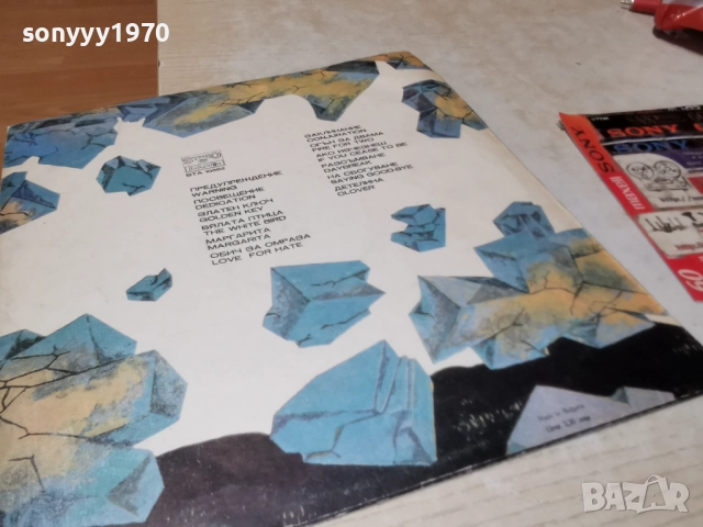 ЛИЛИ ИВАНОВА 1012251941, снимка 16 - Грамофонни плочи - 52725198