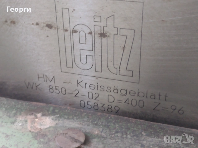 Циркуляр за дърва, снимка 14 - Циркуляри - 53638182