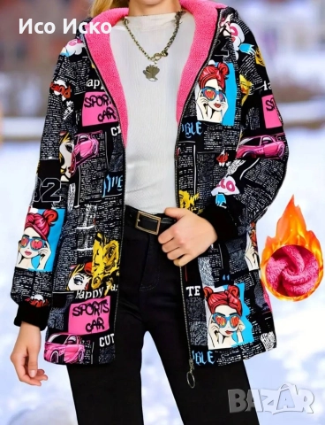 Дамско модерно зимно яке 