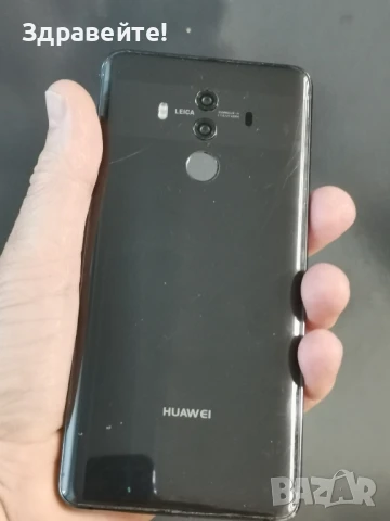 Huawei Mate 10 Pro, снимка 2 - Huawei - 50920736