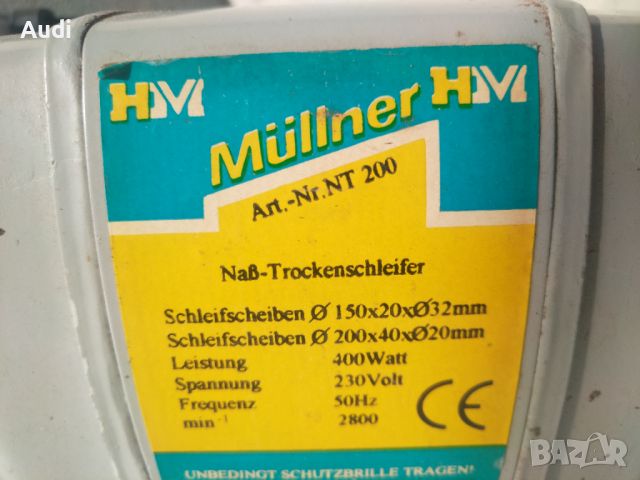 Шмиргел точило MULLNER мощност: 400W Може да изпълнява две функции. Поставени 2 оригинални шлифовъчн, снимка 4 - Циркуляри - 45256700