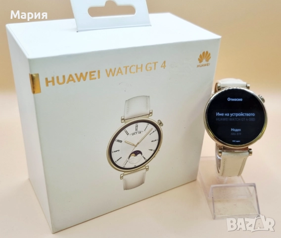 Huawei Watch GT 4 41mm В Добро Състояние!!