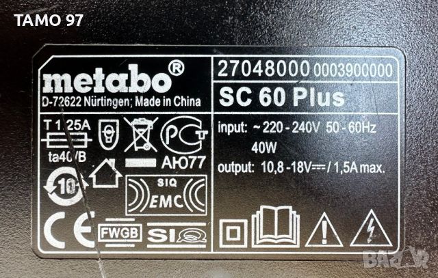 Metabo SC 60 Plus & Metabo 18V 2.0Ah - Зарядно и акумулаторна батерия, снимка 6 - Други инструменти - 45779707
