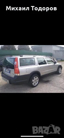 Задна броня Волво ХС70/Volvo XC70 , снимка 2 - Части - 48265493