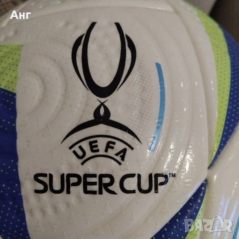 Adidas Super Cup 2024