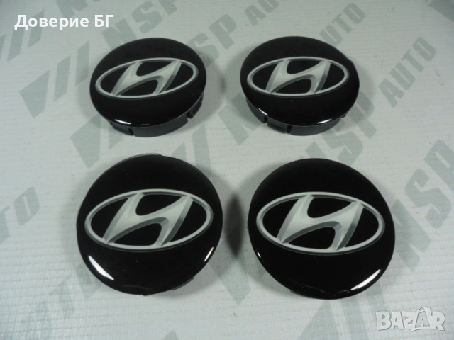 Продавам стикери за джанти – за Hyundai и всички марки автомобили!