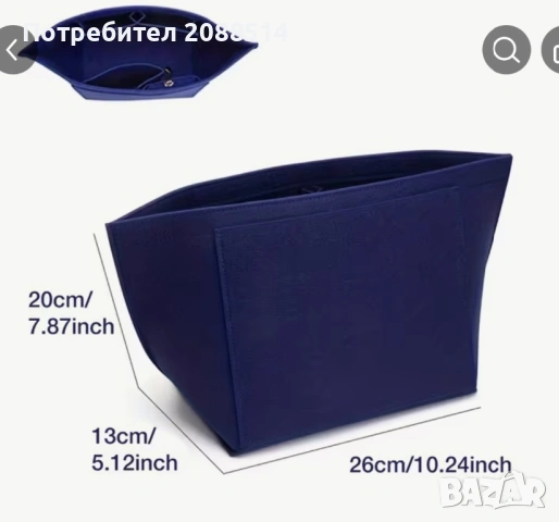 Органайзер за чанта, снимка 4 - Чанти - 53129708