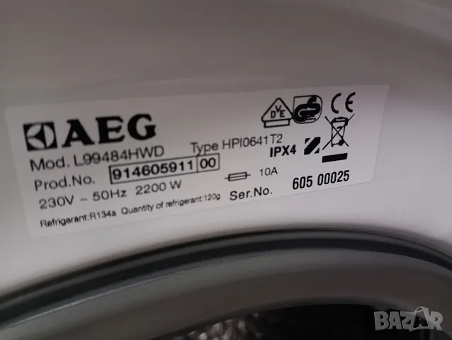 Пералня със сушилня с термопомпа АЕГ Aeg Lavamat Turbo 8/5 кг А+++ 2 години гаранция!, снимка 3 - Перални - 49147535