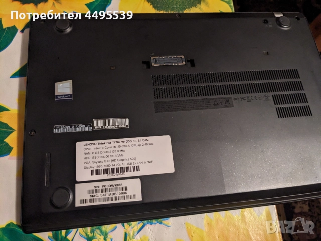 Lenovo T470s i5-6300U 8GB RAM DDR4 256GB NVME, снимка 4 - Лаптопи за работа - 52606467