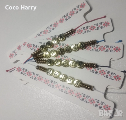 Гривна,златни букви,ръчно изработена,Хематит, снимка 2 - Гривни - 52913621