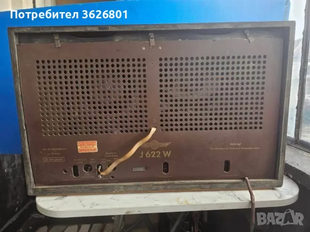 Продавам Лапово Радио ( IMPERIAL J622W 1952г ), снимка 3 - Радиокасетофони, транзистори - 48594828