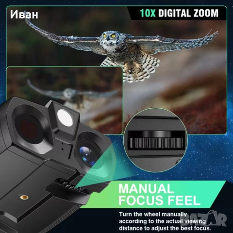 INSKAM 4K Ултра HD цифров уред за нощно виждане с 5000mAh Презареждаема Батерия, снимка 4 - Оборудване и аксесоари за оръжия - 49167823