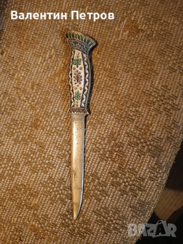 стар нож за писма