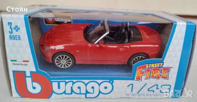 Продавам Fiat 124 Spider, мащаб 1/43, снимка 12 - Колекции - 48459721