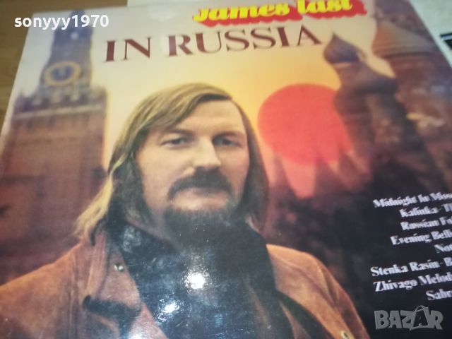 JAMES LAST IN RUSSIA-MADE IN ENGLAND-ПЛОЧА 0208241039, снимка 6 - Грамофонни плочи - 46776325