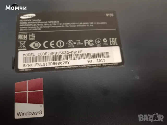 samsung лаптоп np915, снимка 1 - Лаптопи за дома - 49486413