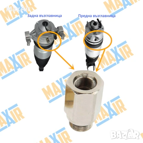 Клапан остатъчно налягане преден мост Audi Porsche VW и други, снимка 4 - Части - 53504628