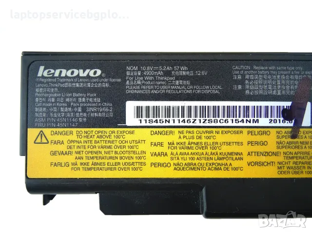 Оригинална батерия 45N1146 45N1147 Lenovo ThinkPad L440 L540 T440 T440P T540 T540P W540 45N1147 45N1, снимка 2 - Части за лаптопи - 49488971