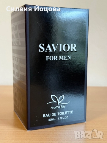 SAVIOR FOR MEN 50ml мъжки парфюм, снимка 2 - Мъжки парфюми - 51717172