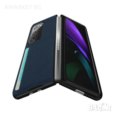 Samsung Galaxy Z Fold2 5G Удароустойчив Litchi Skin Калъф и Протектор, снимка 6 - Калъфи, кейсове - 48304865