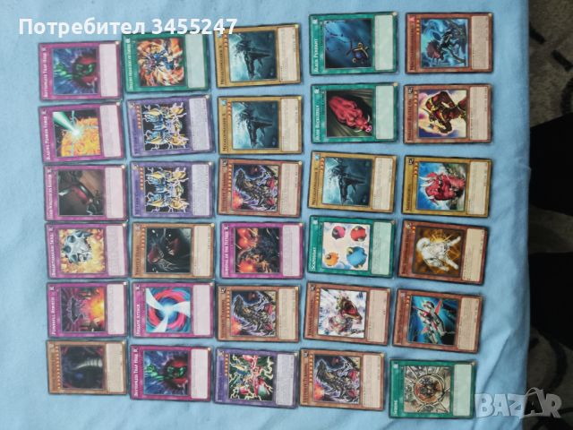Yu-gi-oh карти, снимка 2 - Карти за игра - 46400296