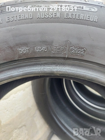 COOPER ZEON 4XS - SPORT , снимка 3 - Гуми и джанти - 53921407