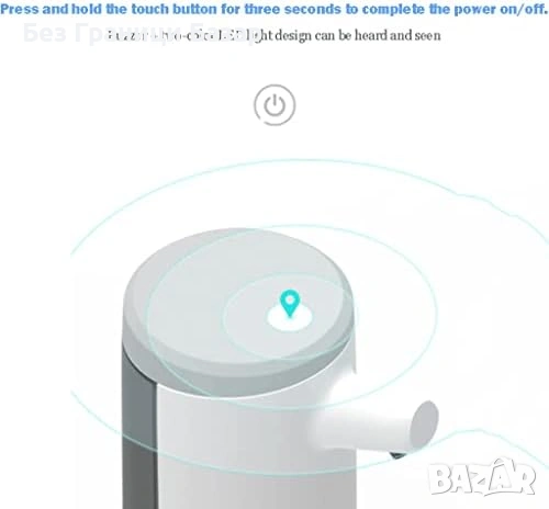 Нов Автоматичен дозатор за сапун 450 мл за баня кухня дом стенен монтаж, снимка 3 - Други стоки за дома - 53151443