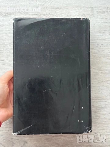 За духа на законите| Шарл Монтескьо, снимка 6 - Други - 53689404