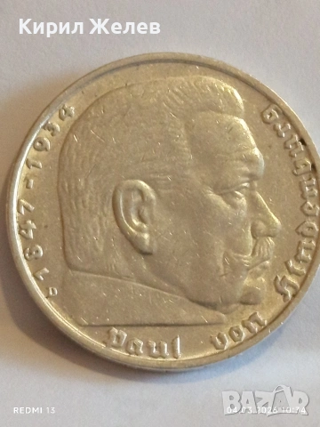 Сребърна монета 5 райхсмарки 1936г. Германия Трети Райх с Свастика за КОЛЕКЦИОНЕРИ 54085, снимка 8 - Нумизматика и бонистика - 53703221