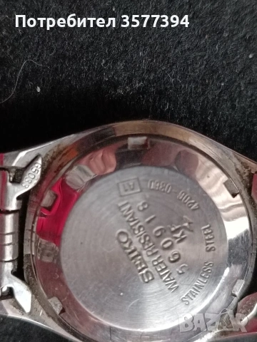 Дамски часовници Seiko - 2 броя, снимка 5 - Дамски - 53594910
