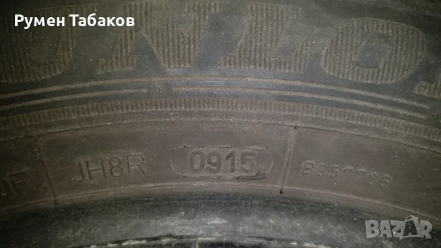 Летни гуми Dunlop 205 55 16 W, снимка 8 - Гуми и джанти - 49553340