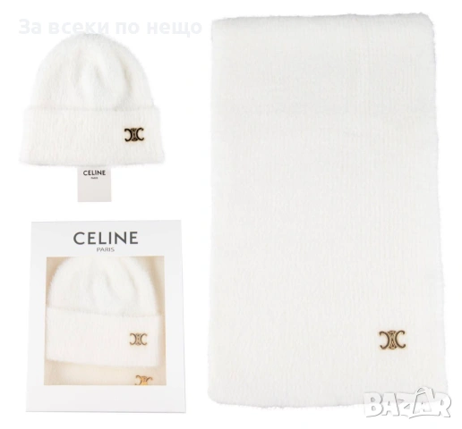 Celine Комплект Зимен Шал И Зимна Шапка - Налични Различни Цветове Код SK420, снимка 4 - Шапки - 53015097