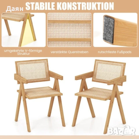 Комплект от 2 стола Costway от ратан с рамка от естествен бамбук - естествен цвят, снимка 8 - Столове - 53706664