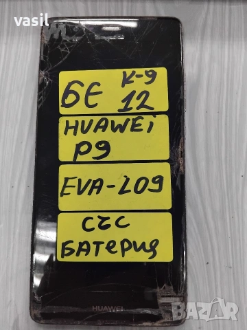 Huawei P9 EVA-L09