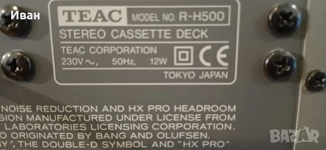 Аудио система TEAC H-500, снимка 10 - Аудиосистеми - 53485916
