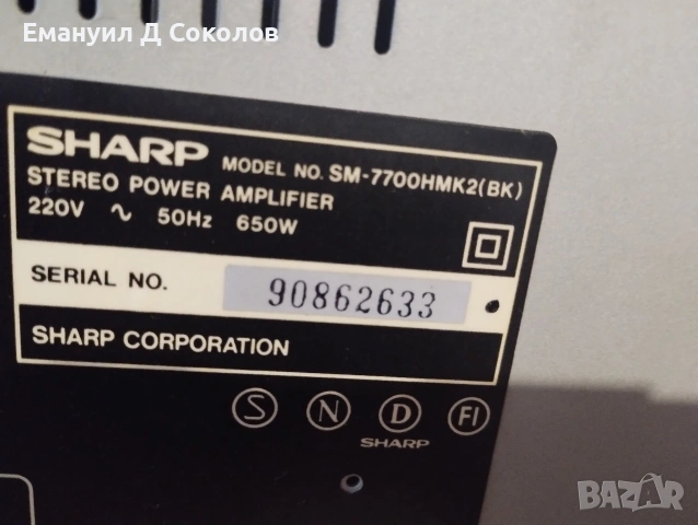 Sharp power amplifier system 7700 , снимка 9 - Ресийвъри, усилватели, смесителни пултове - 53153776