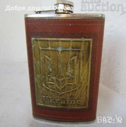Манерки - Стара войнишка манерка, манерка Украйна, Трудно се напивам - манерка, порцелан, снимка 6 - Колекции - 39790255