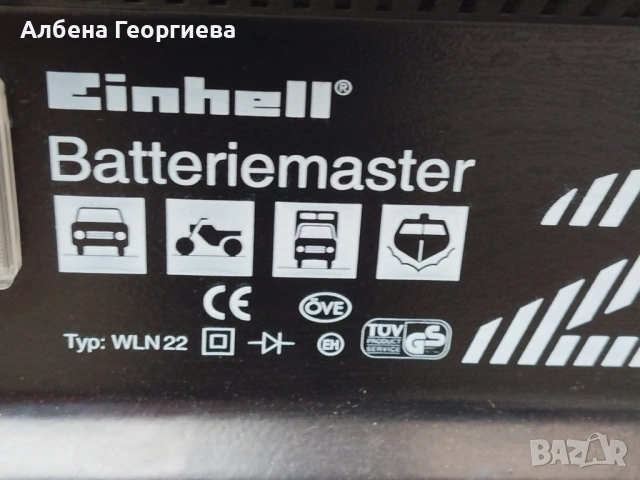 Акумулаторно зарядно EINHELL  WLN 22A - 12V, снимка 3 - Аксесоари и консумативи - 53463402