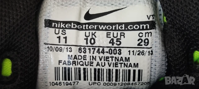 маратонки Air Max Lunar 90 C3.0, снимка 5 - Маратонки - 50781775