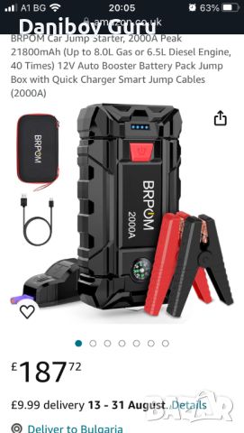 Brpom 2000A стартерна батерия, Jump Starter джъмп стартер, снимка 1 - Аксесоари и консумативи - 46782845